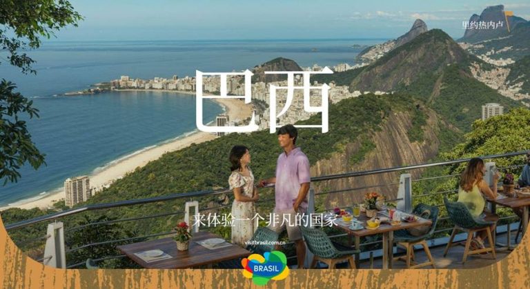 Brasil volta a falar com o turista chinês após 10 anos